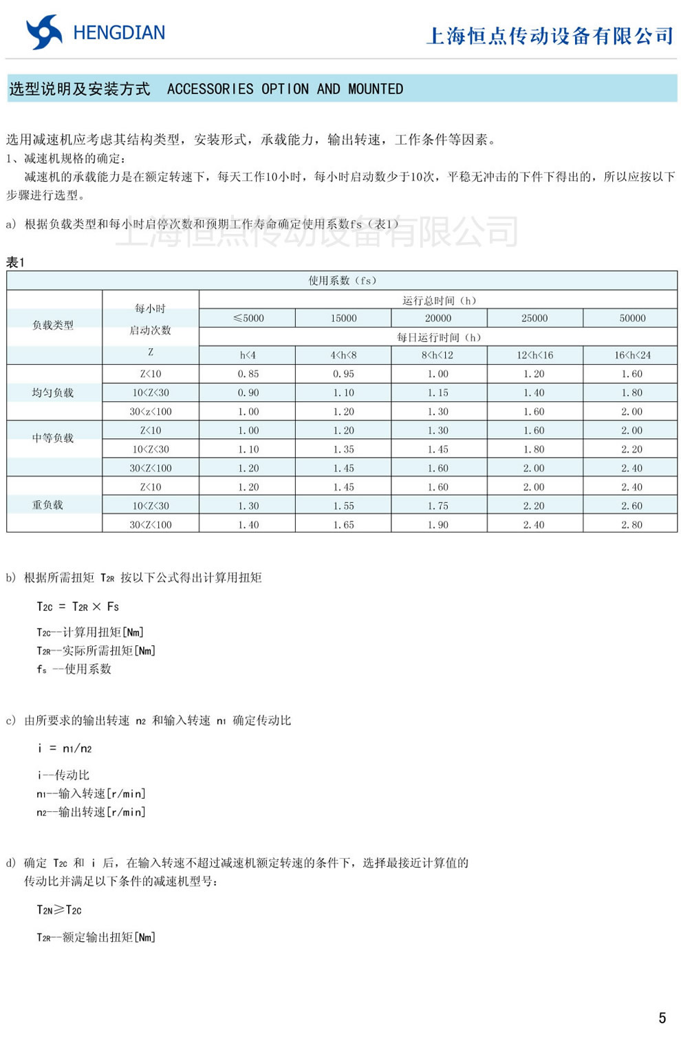 �ŷ����ǜp�ٙC(j��)���x���f�������b�ߴ�