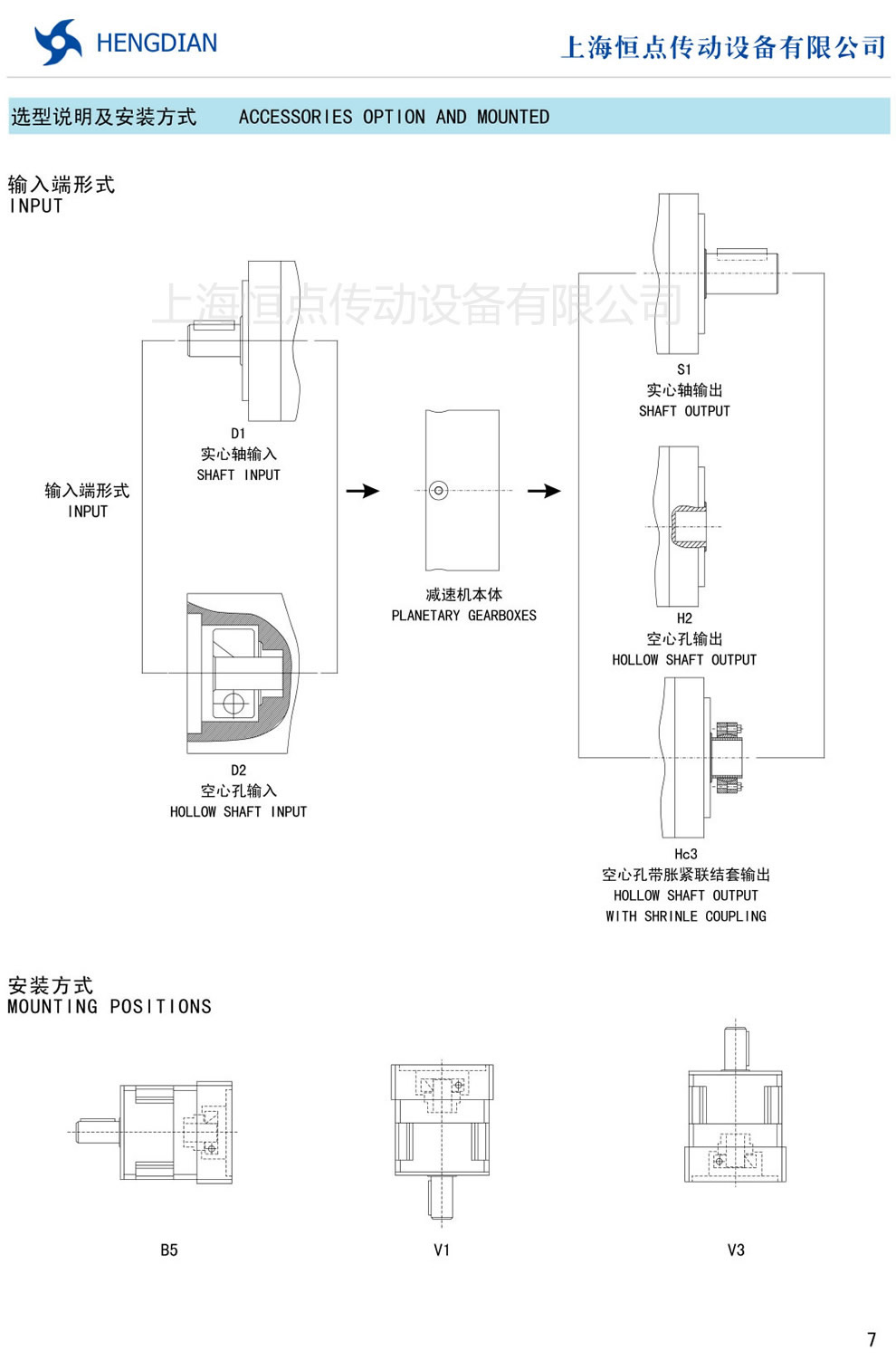 �ŷ����ǜp�ٙC(j��)���x���f�������b�ߴ�